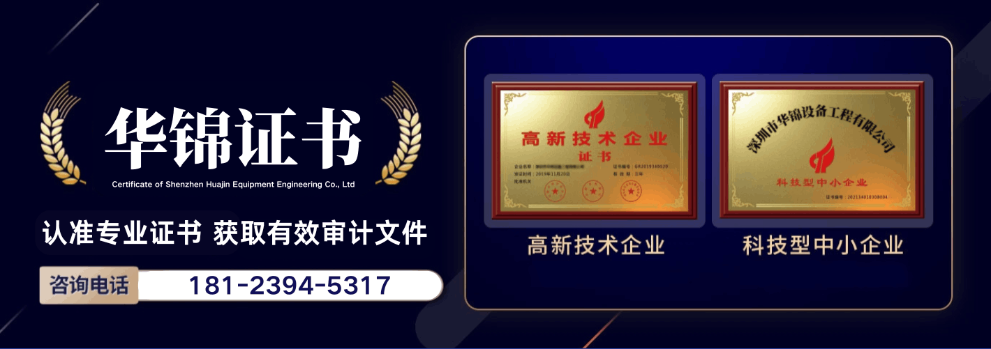 换热器清洗