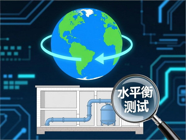 2026深圳水平衡测试机构推荐榜单：···